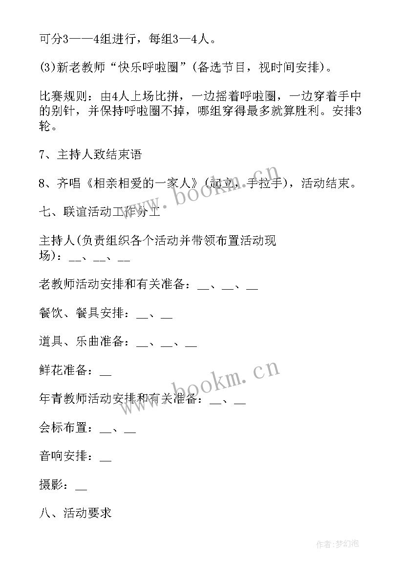 最新青年党员教师座谈会发言稿(优质5篇)