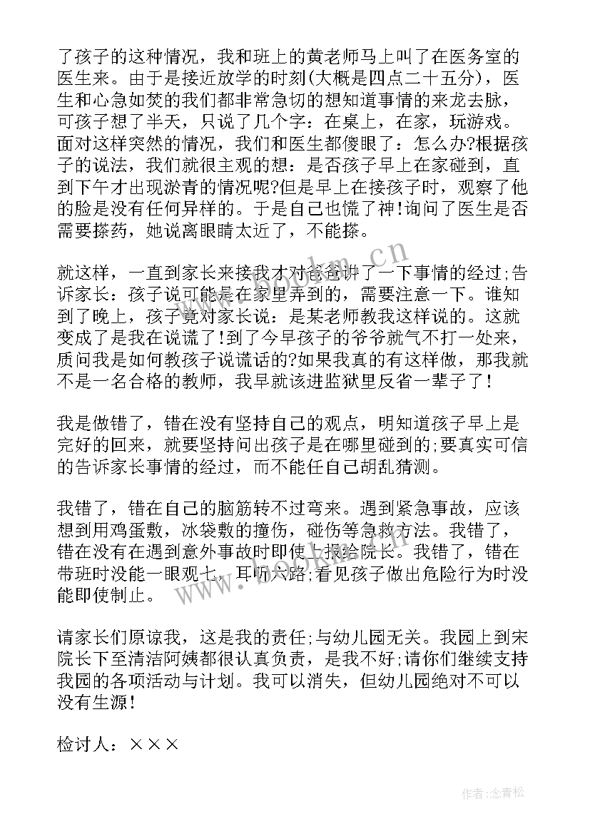 幼儿园折纸活动总结与反思(大全9篇)