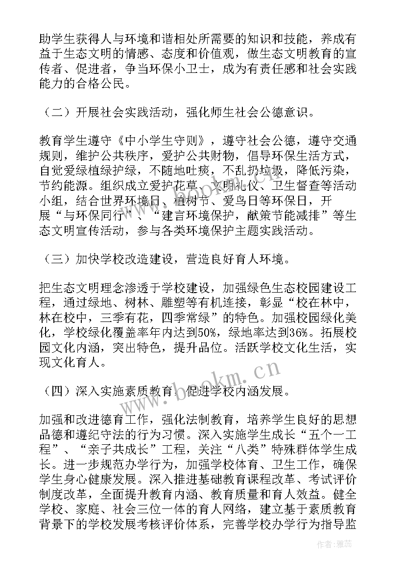 最新文明单位活动总结(汇总5篇)