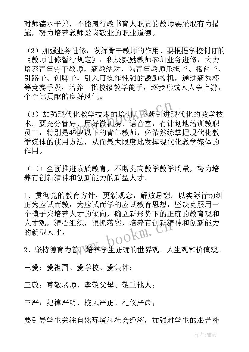 最新文明单位活动总结(汇总5篇)