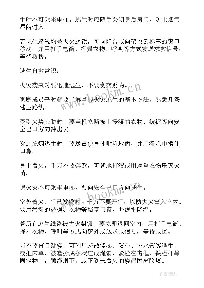 科技手抄报内容简单颜色不多(优秀5篇)