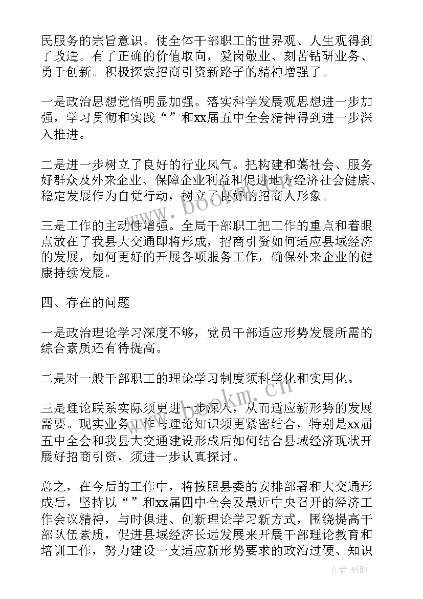 2023年护士工作总结思想政治方面 思想政治素质方面个人总结(优秀8篇)