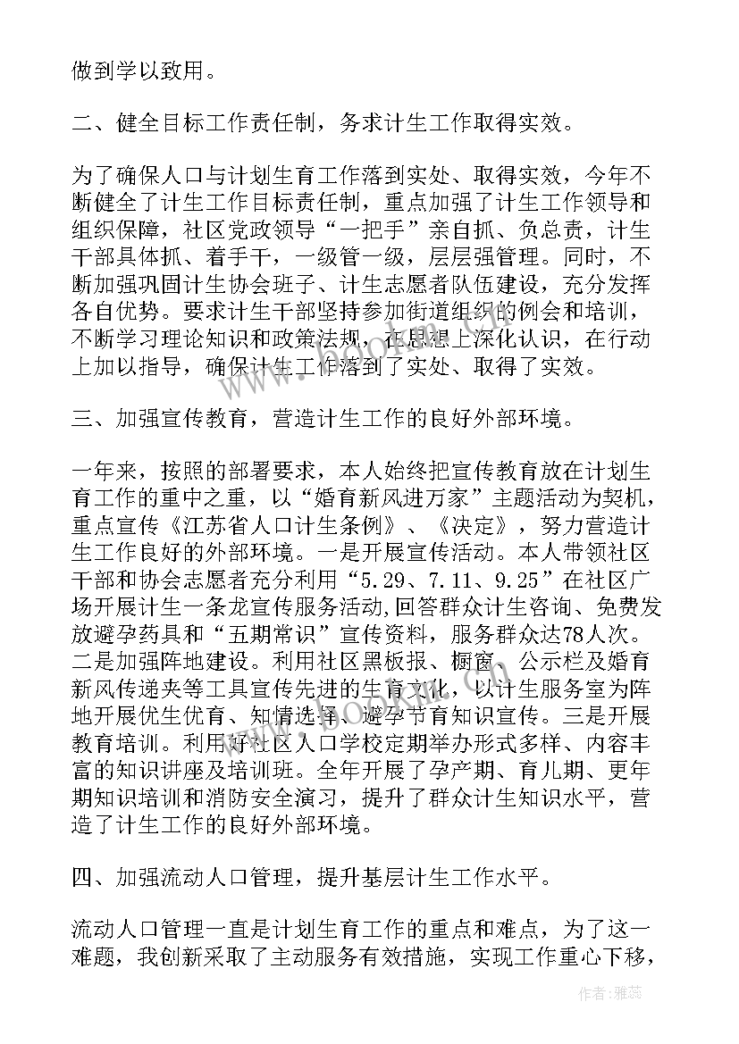 2023年司法局公务员平时考核工作总结(优秀10篇)