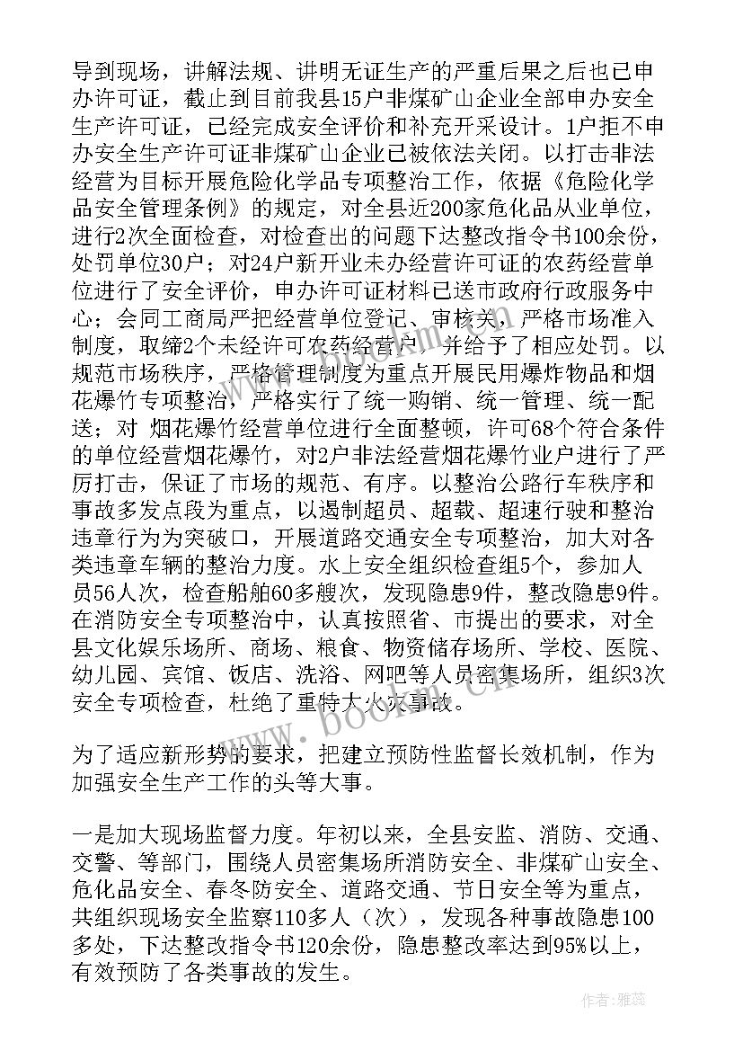 军人年度工作总结生活方面(优质8篇)