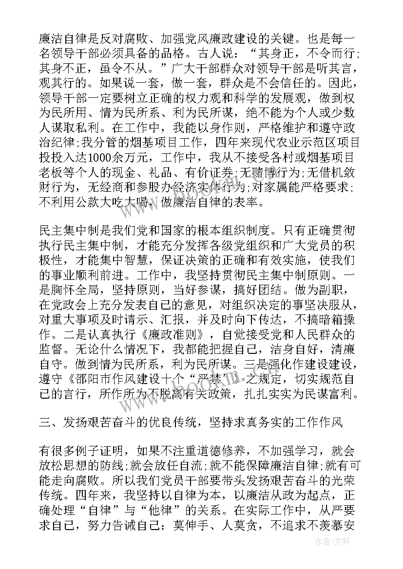 乡镇文物保护工作汇报材料(模板6篇)