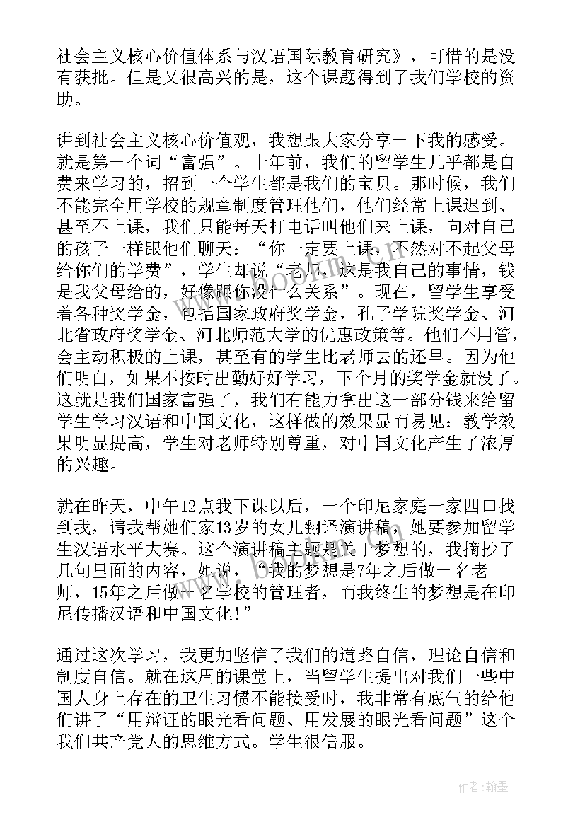 最新青年理论心得体会(大全5篇)