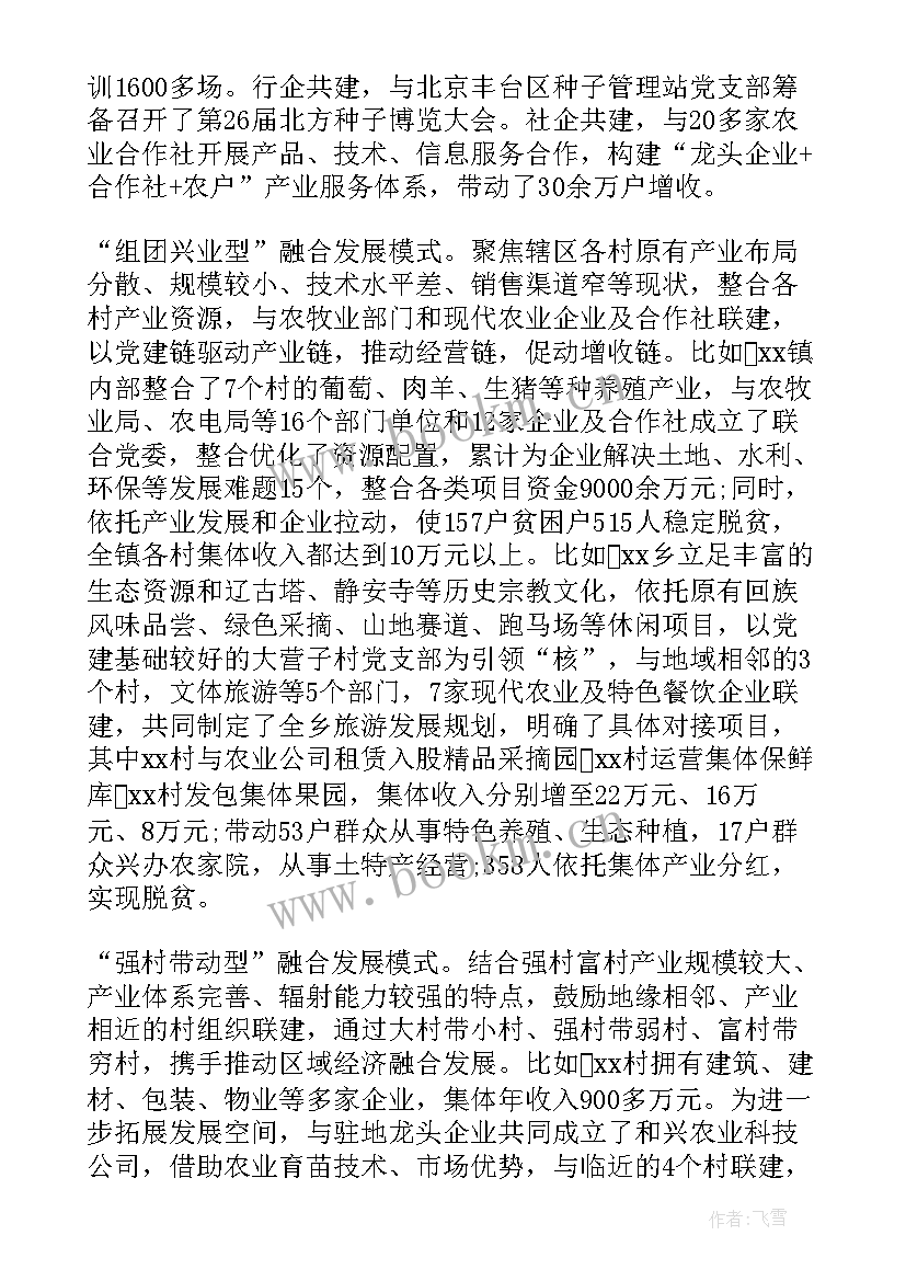 2023年抗疫情的心得体会(大全10篇)