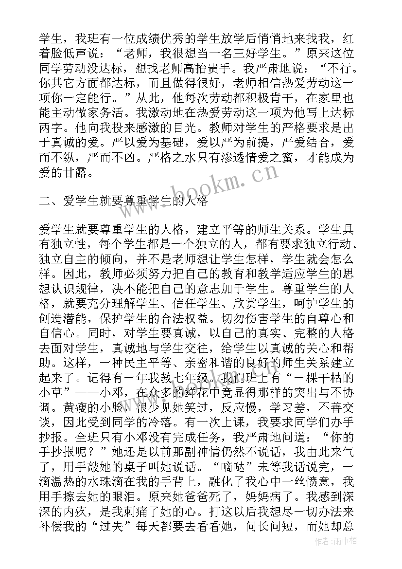 最新幼儿园教研工作总结(精选10篇)