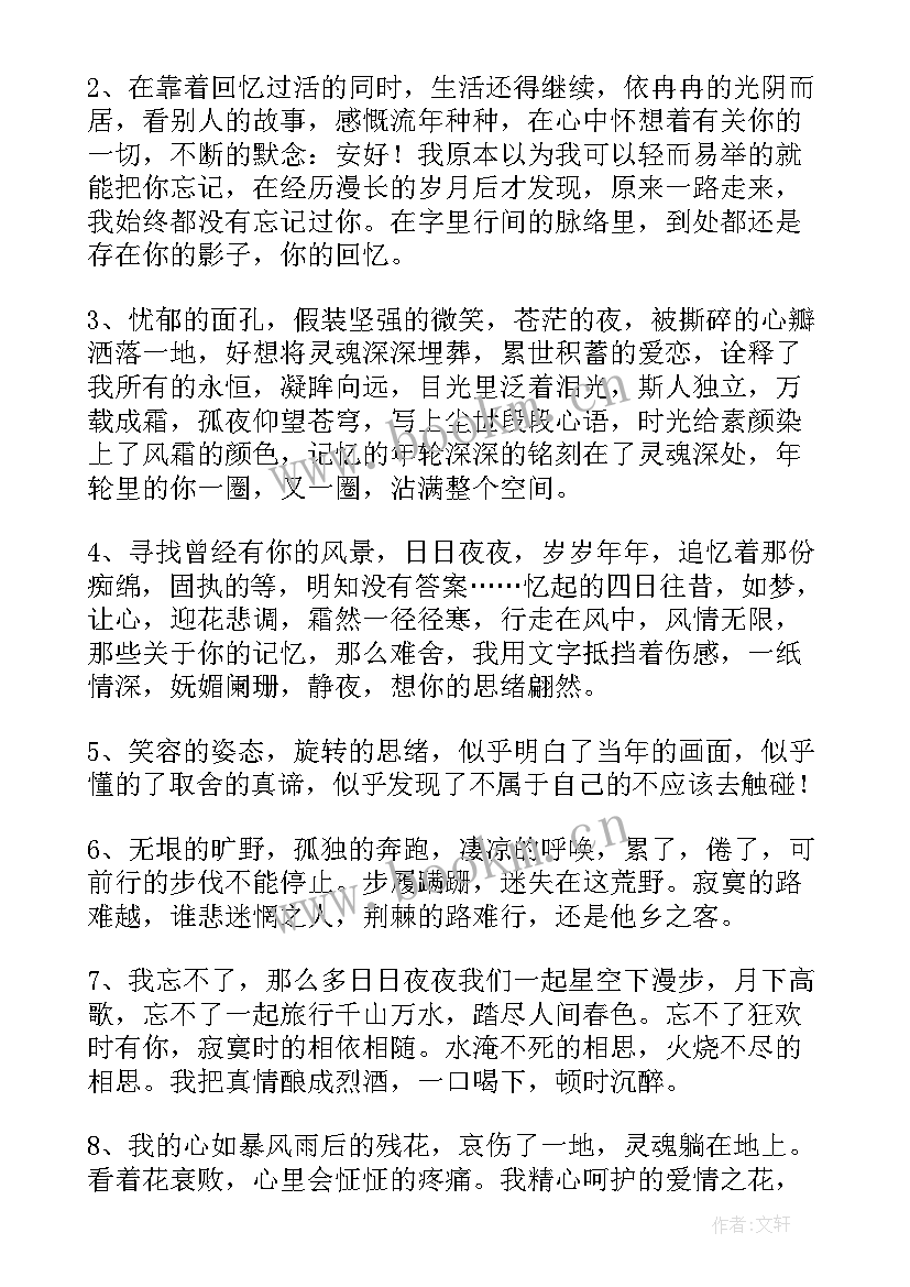 2023年自己的好的故事小练笔 适合自己的往往才是最好的励志故事(精选5篇)