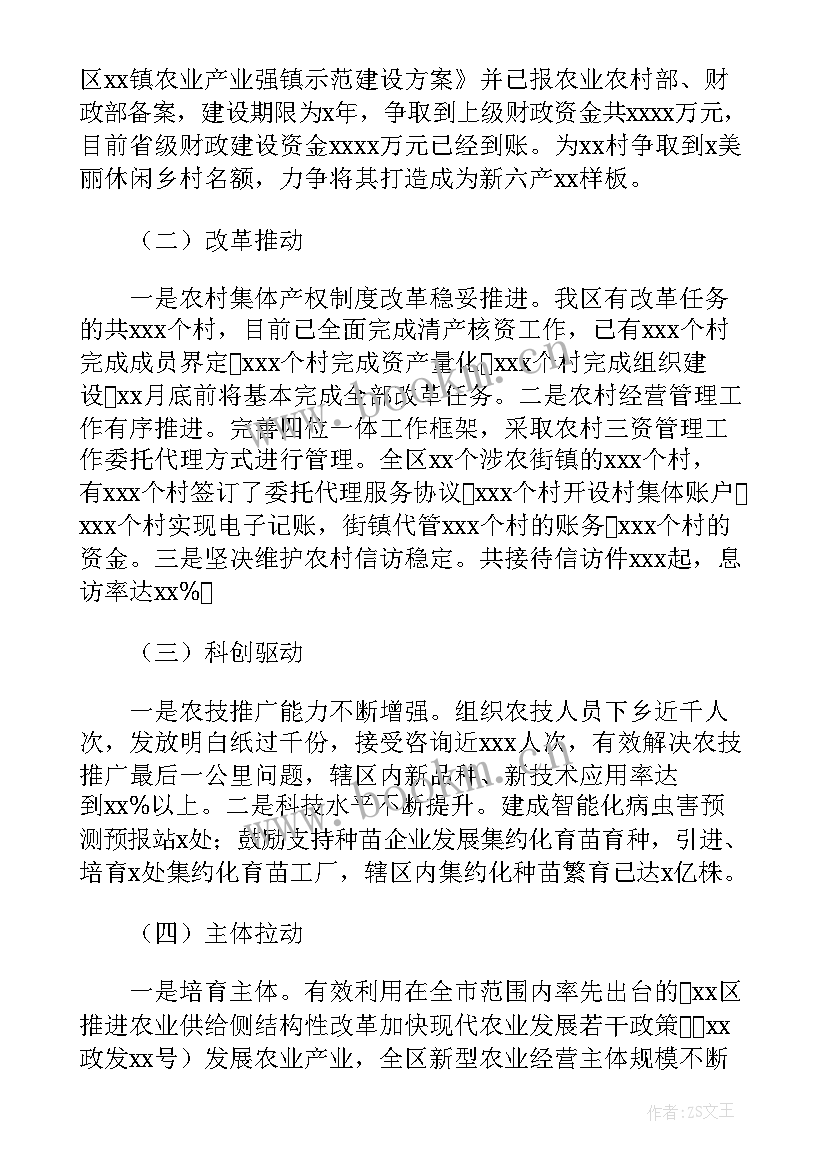 车间年底工作总结报告(模板5篇)