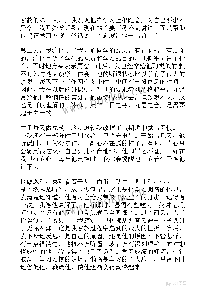 大学生社会志愿者实践报告 社会实践报告大学生社会实践报告(优秀10篇)