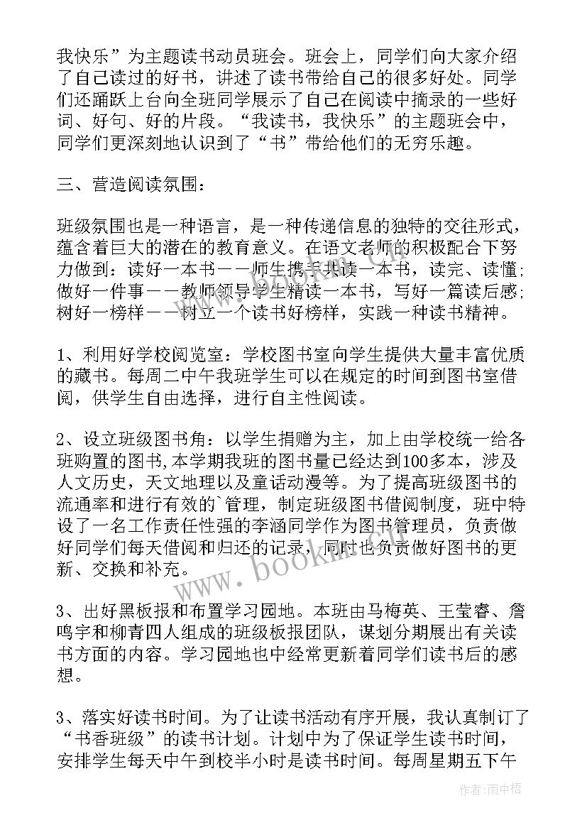 最新活动分享要 分享活动总结(优秀9篇)