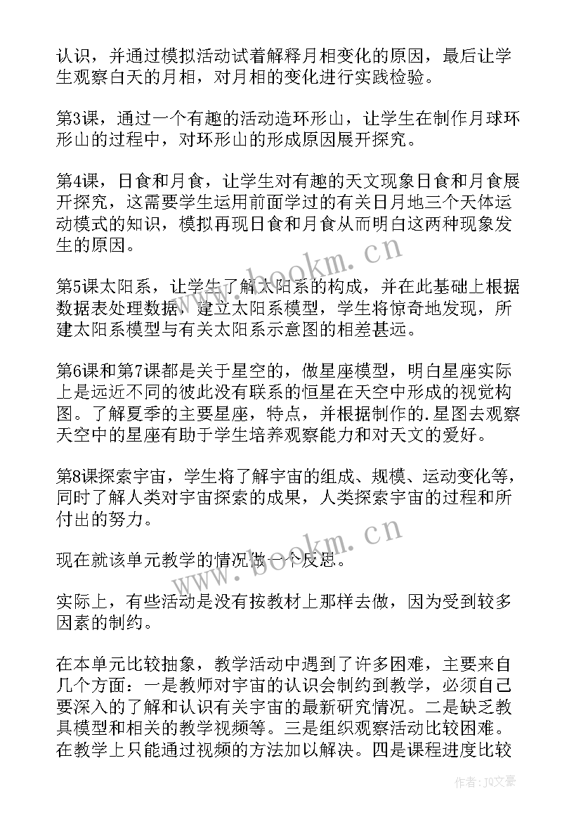 六年级科学期中教学反思 六年级科学教学反思(优秀5篇)