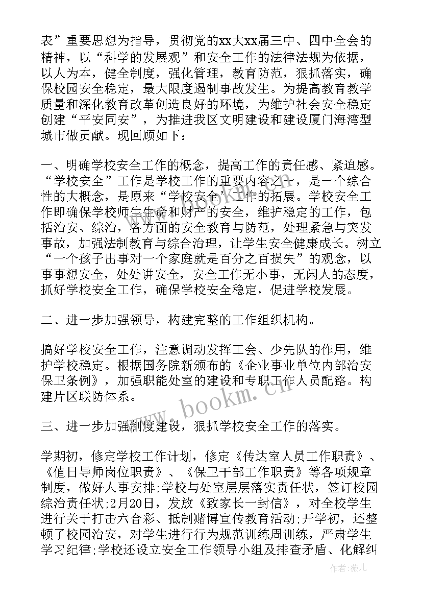 2023年教育教学成果汇报活动方案(模板5篇)