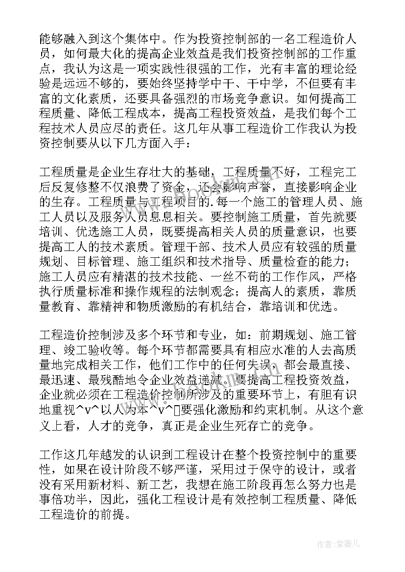 评审计划表(优质8篇)