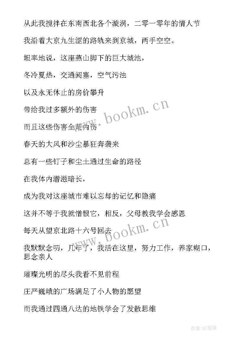 平衡乒乓教学反思总结 燕式平衡教学反思(通用5篇)