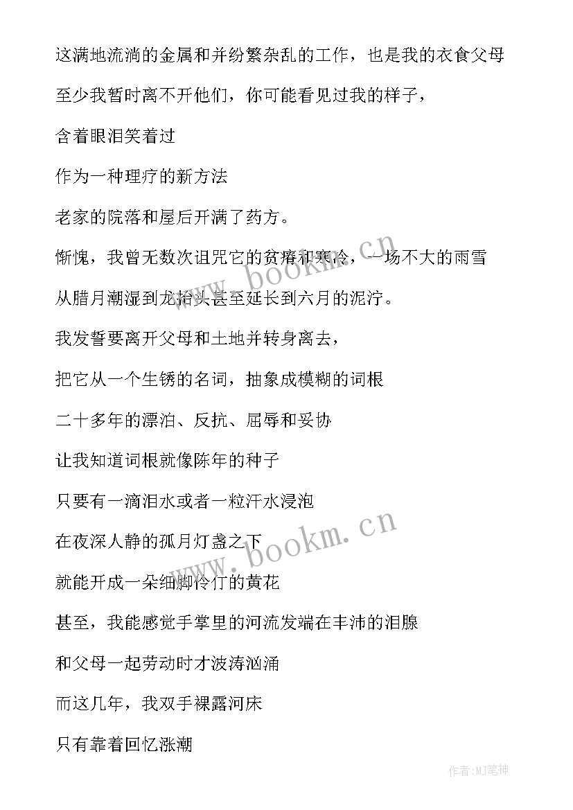 平衡乒乓教学反思总结 燕式平衡教学反思(通用5篇)