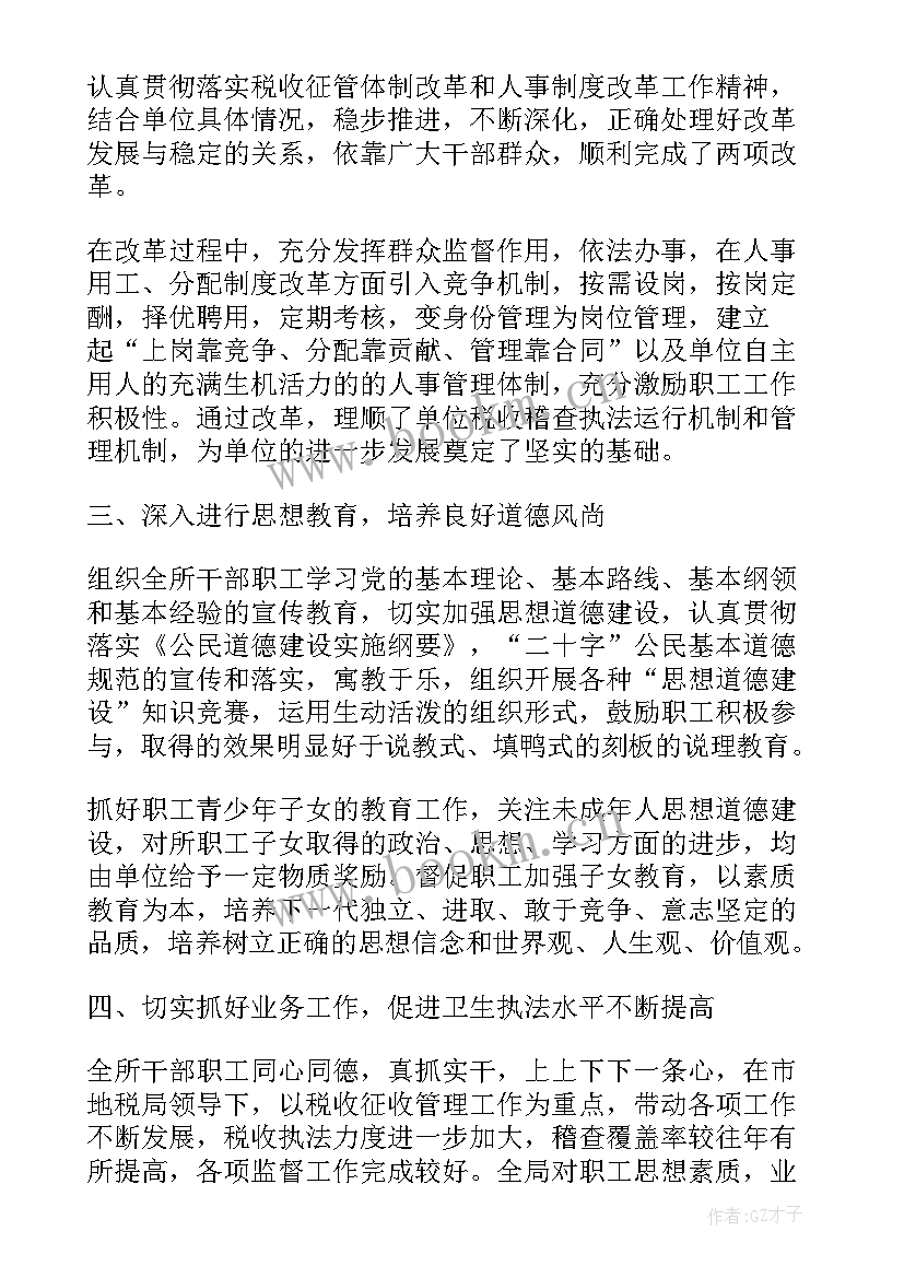 投资专项工作检查报告 专项检查工作报告(精选6篇)