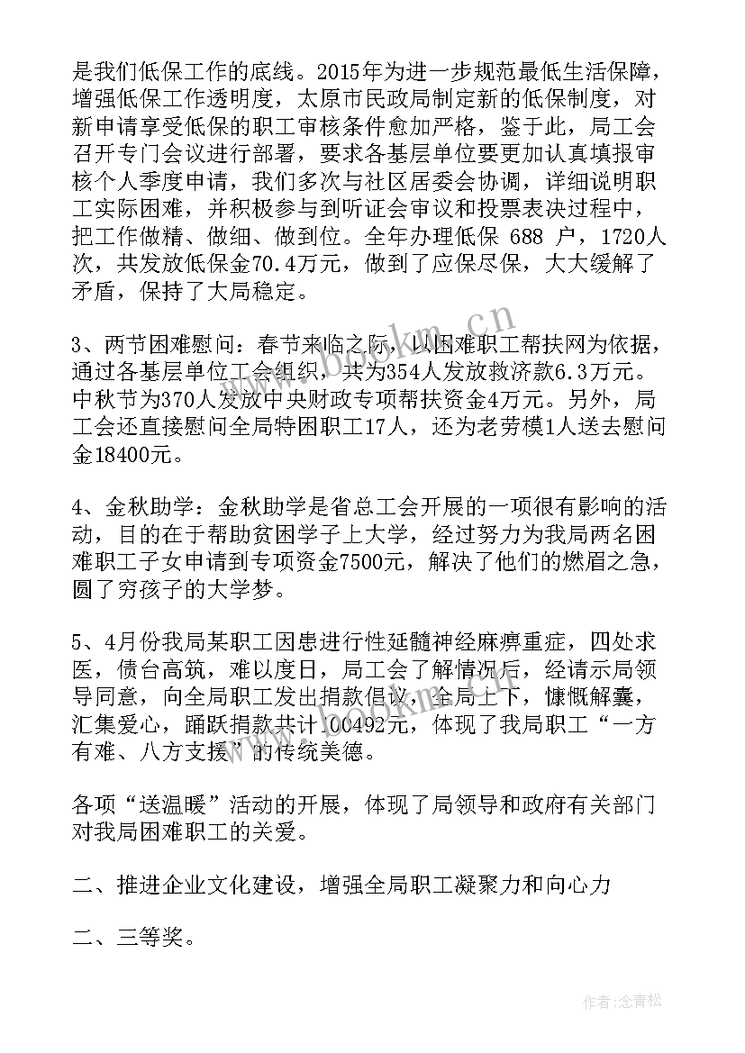 最新党代会报告(精选10篇)