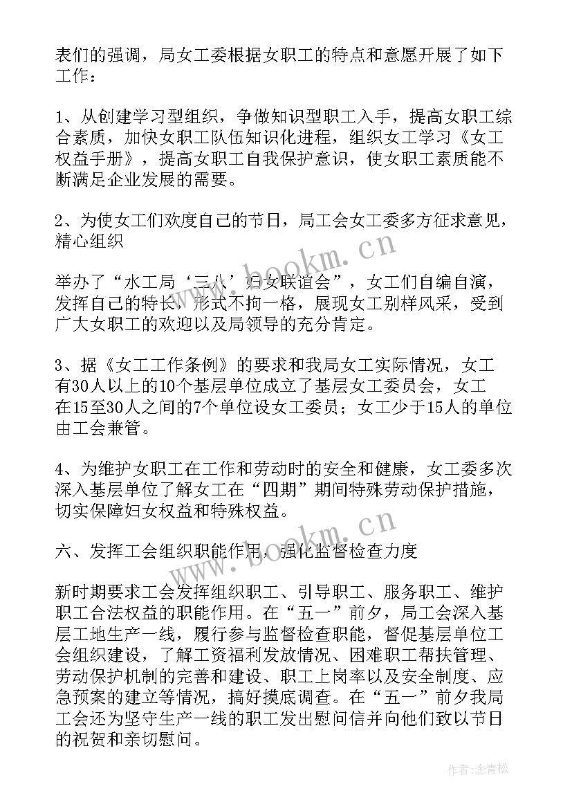 最新党代会报告(精选10篇)