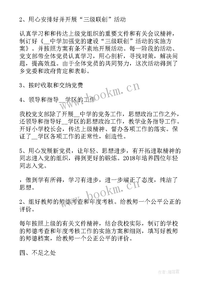 动物防疫监督站工作计划 乡镇动物防疫工作计划(优秀5篇)