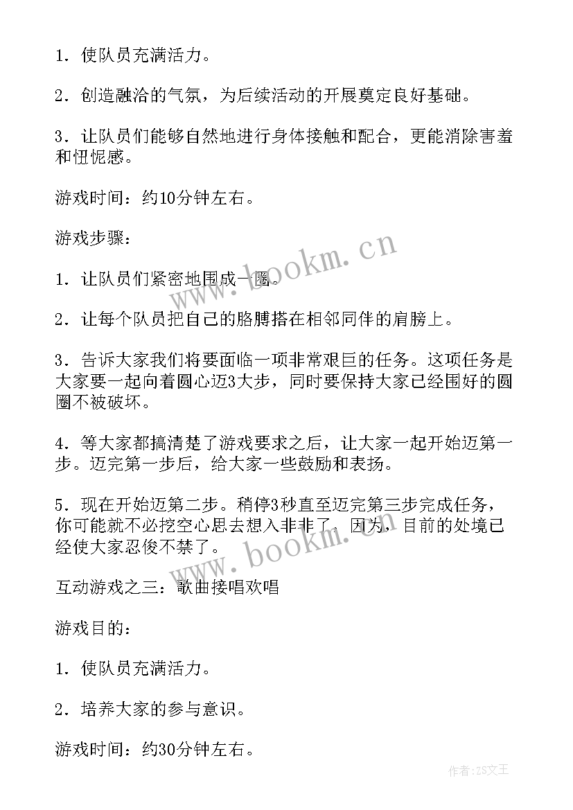 户外烧烤活动策划案 户外烧烤活动策划方案(精选8篇)