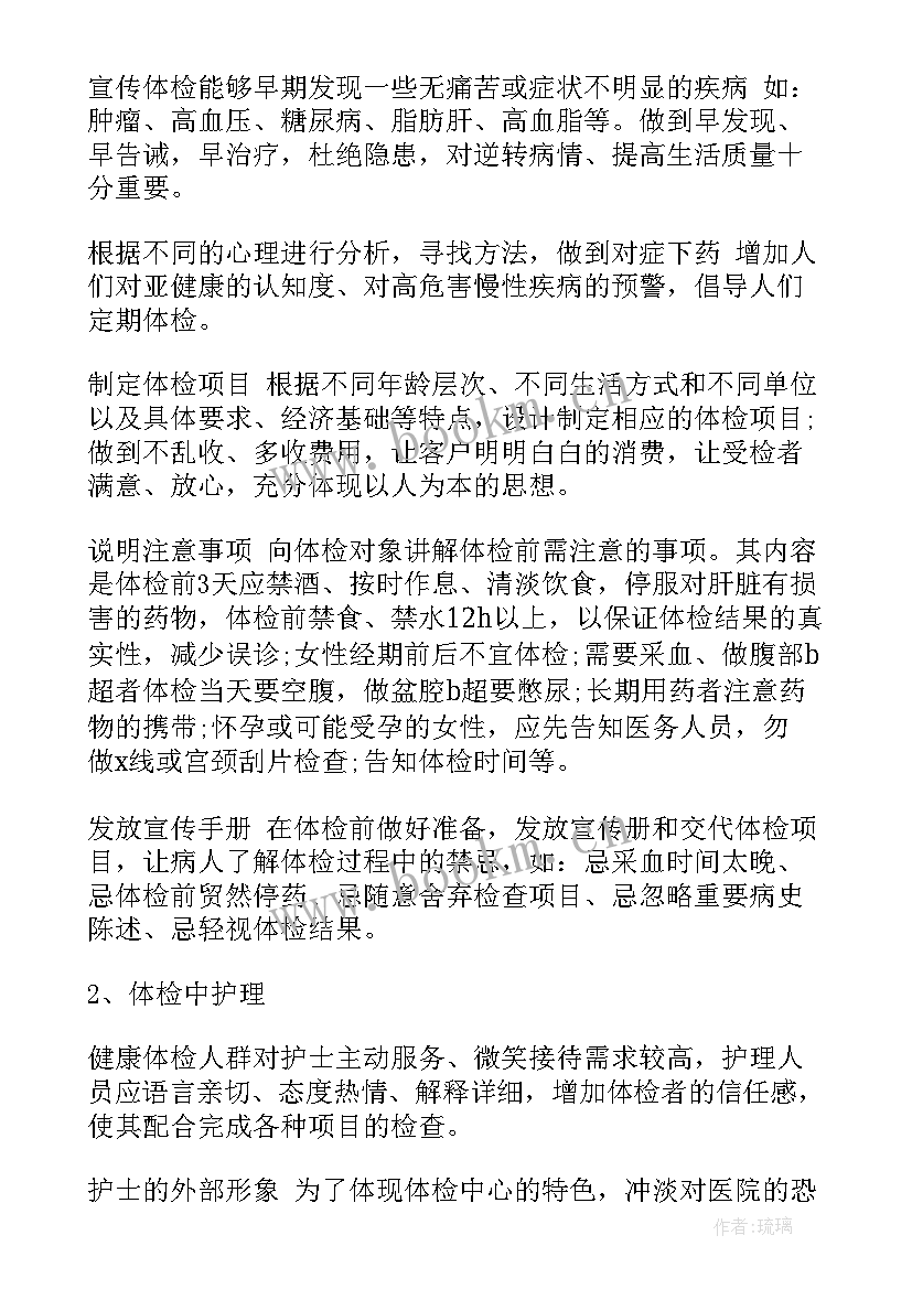 美年报告几天出来 美年体检报告查询(优质5篇)