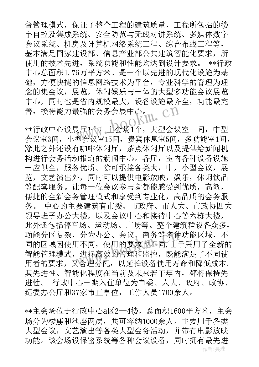 最新大学专业认识报告论文 大学生专业认识的实习报告(优质5篇)