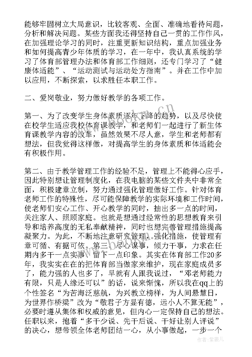 2023年学校年度总结报告个人 学校年度工作总结报告(优秀9篇)