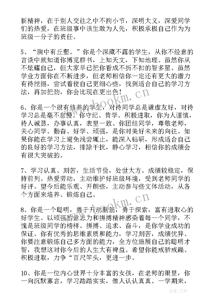 2023年高三物理教学反思总结(通用5篇)