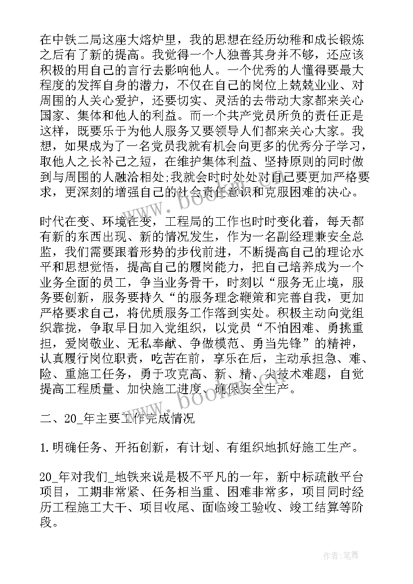 2023年导游部经理半年工作总结 公司经理述职报告(大全8篇)