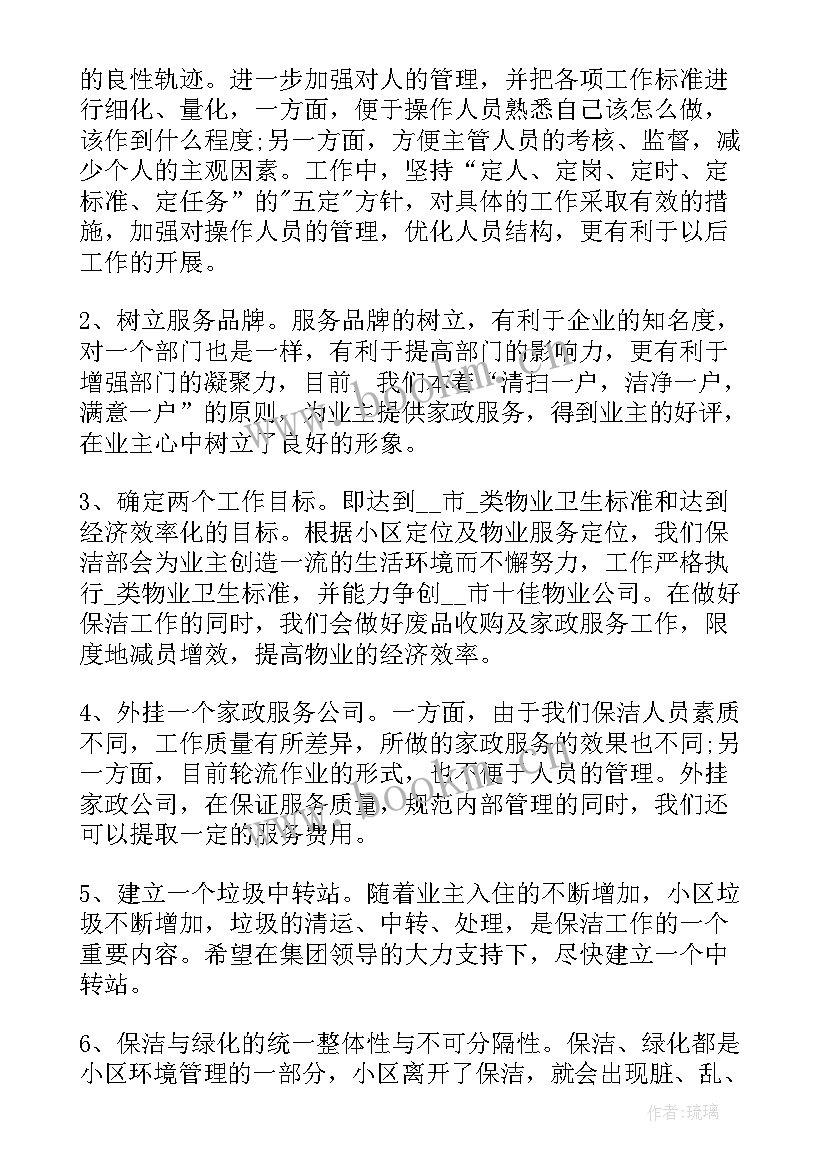 2023年局长年度述职报告(实用10篇)