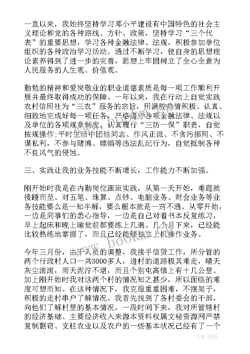 2023年局长年度述职报告(实用10篇)