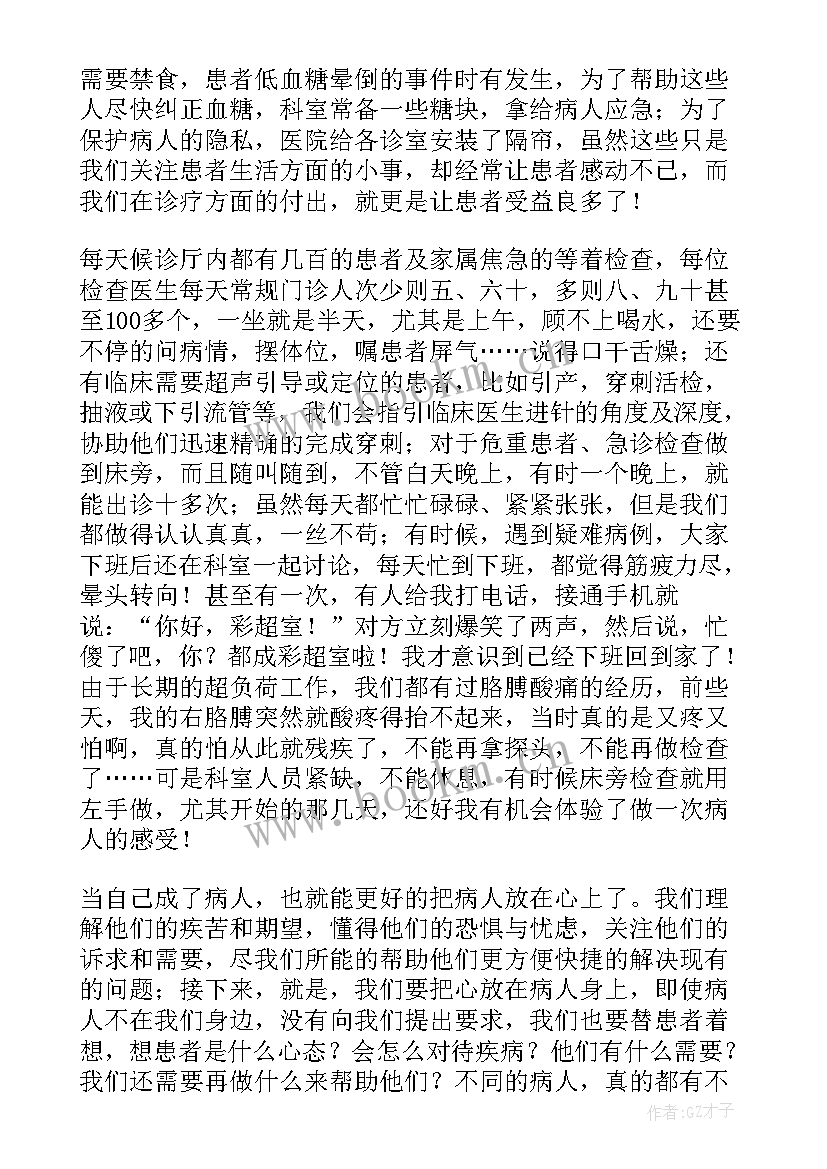 2023年道德模范宣讲活动方案设计 道德故事宣讲活动方案(通用5篇)