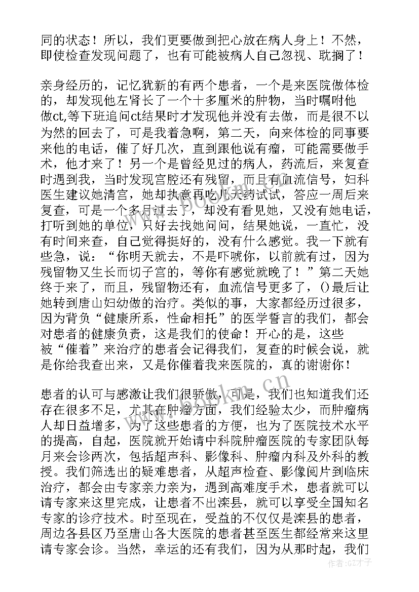 2023年道德模范宣讲活动方案设计 道德故事宣讲活动方案(通用5篇)