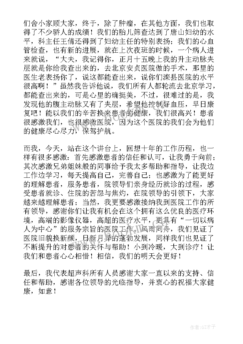 2023年道德模范宣讲活动方案设计 道德故事宣讲活动方案(通用5篇)