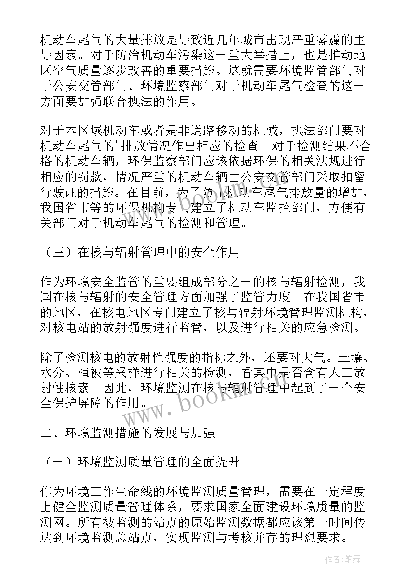 2023年征地工作中心工作总结(优秀9篇)