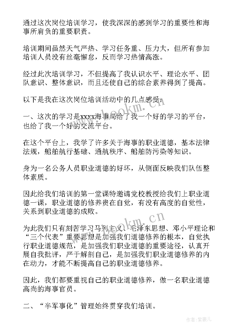 2023年年行政部工作总结及计划表 行政部工作总结计划(通用7篇)