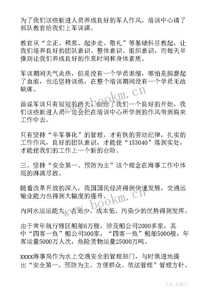 2023年年行政部工作总结及计划表 行政部工作总结计划(通用7篇)