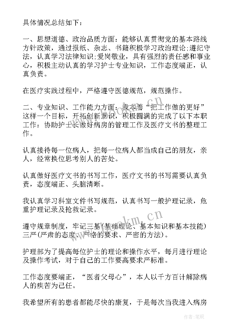 2023年道班工作年终总结 年度工作总结报告年工作总结报告(实用7篇)