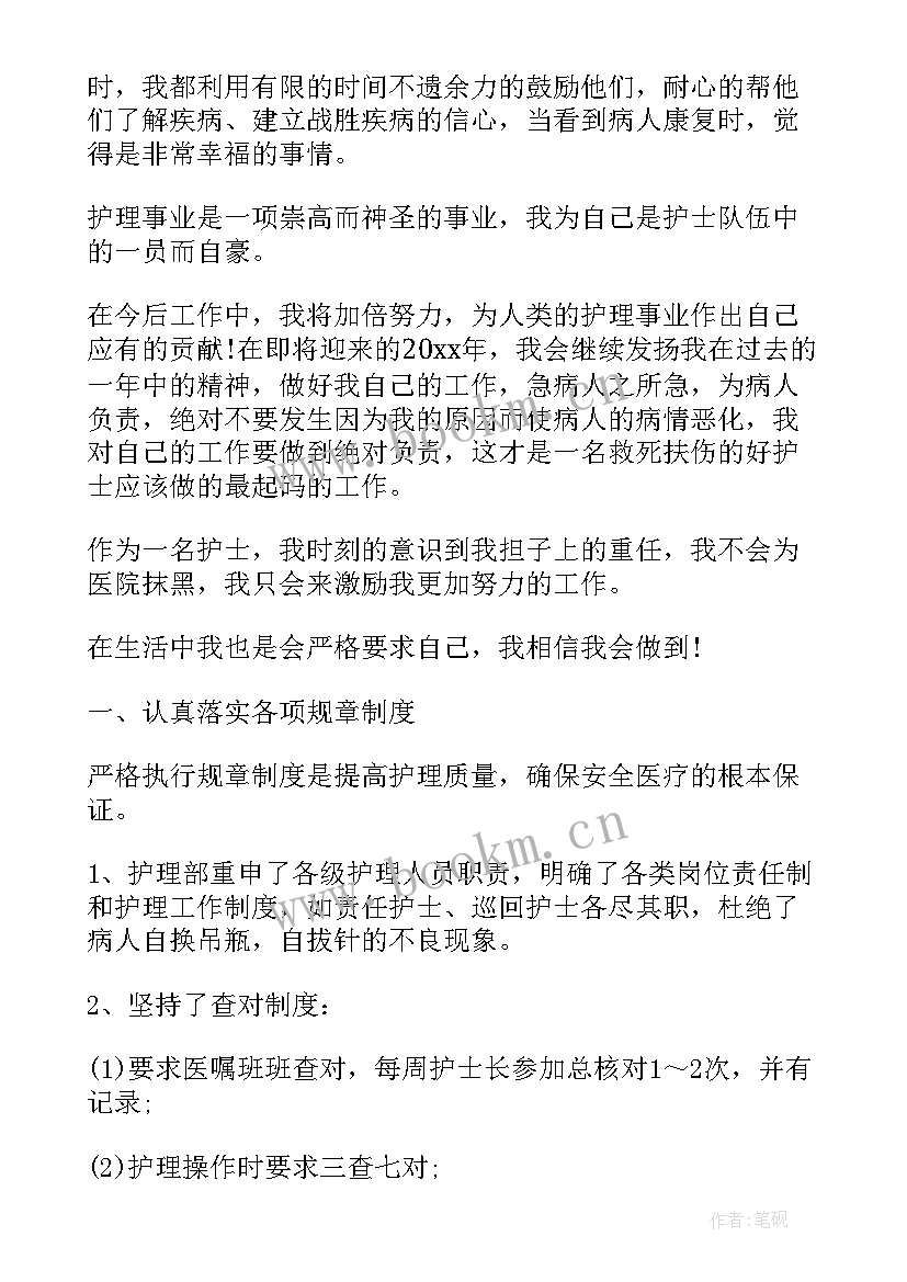 2023年道班工作年终总结 年度工作总结报告年工作总结报告(实用7篇)