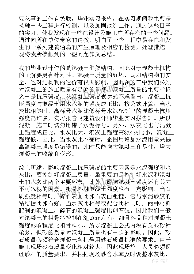 最新方案设计报告(模板9篇)