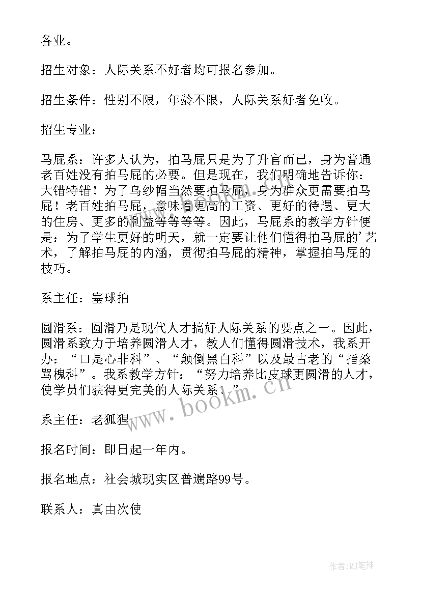 最新晋升的自我介绍(精选5篇)