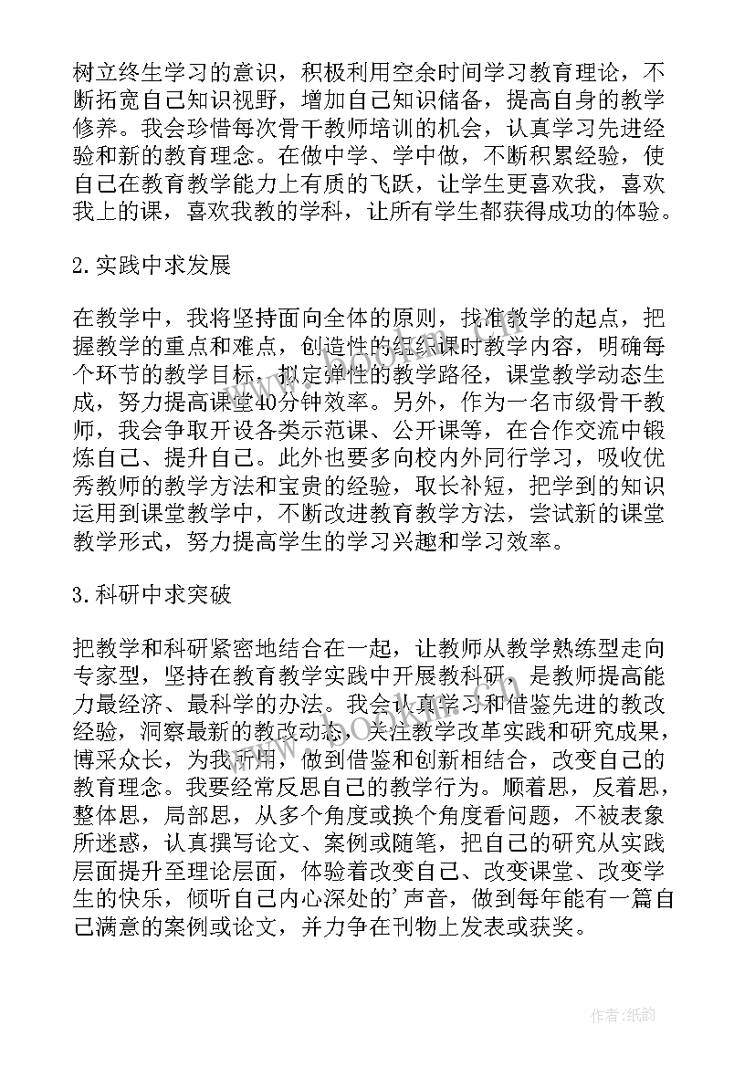 一年级数学年度个人工作总结(汇总8篇)