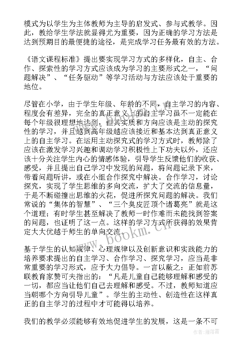 最新小班科学活动运水教学反思与评价 小班科学活动教案及教学反思(精选5篇)