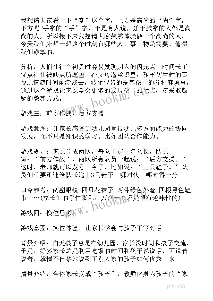 党日系列活动方案(模板9篇)