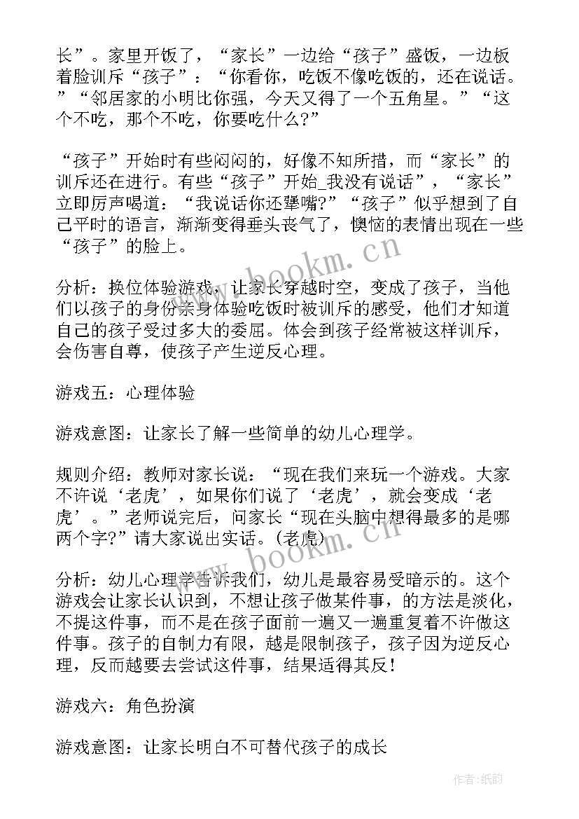 党日系列活动方案(模板9篇)