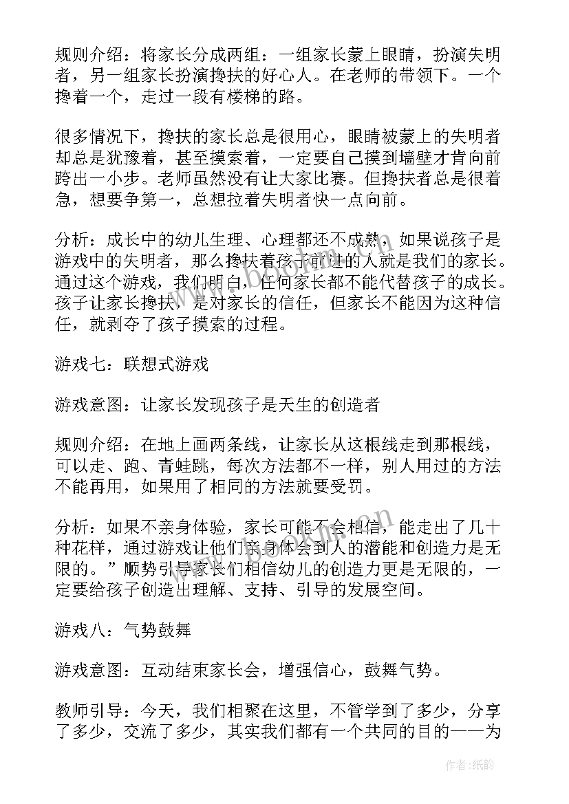 党日系列活动方案(模板9篇)