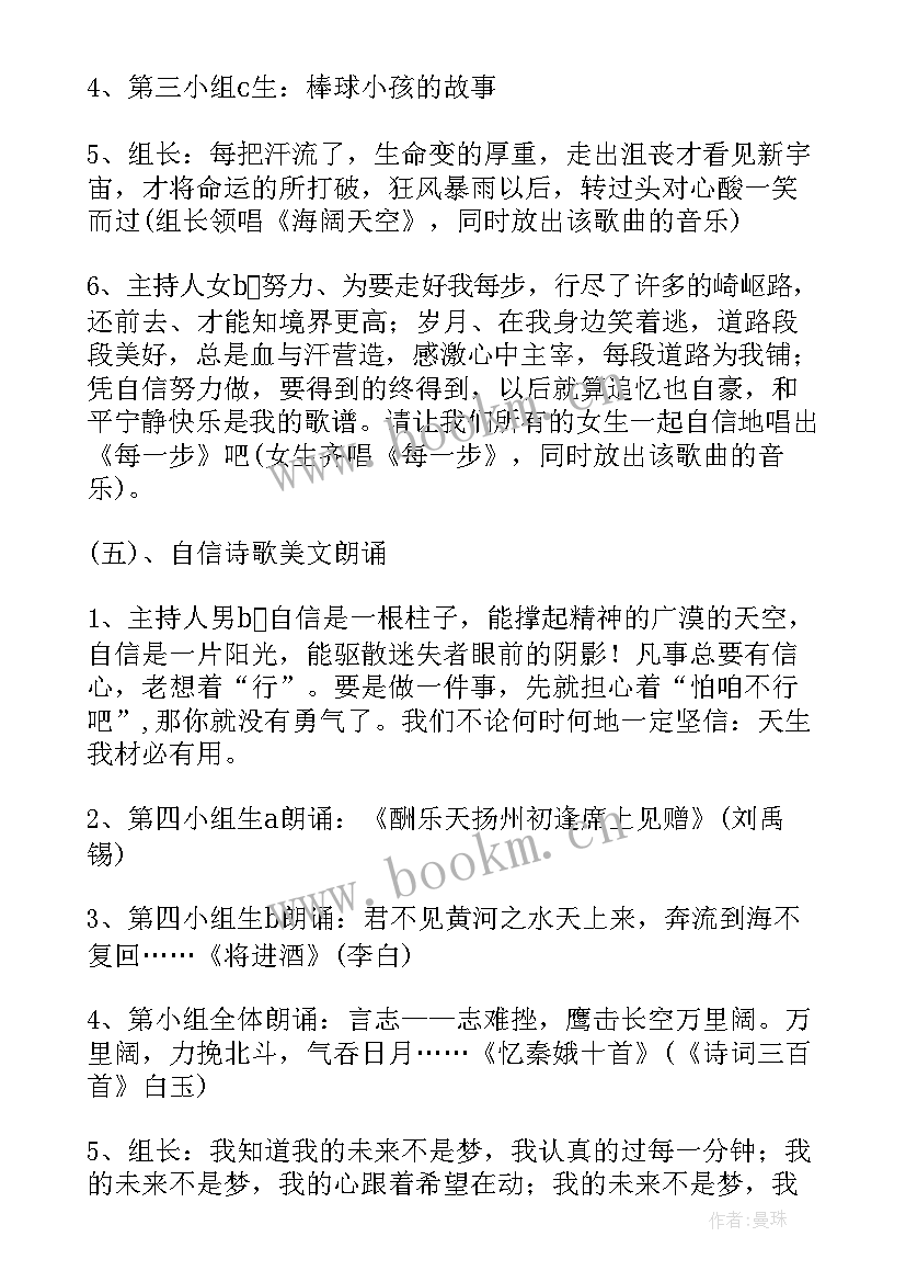 2023年幼儿园自理能力活动展示方案 幼儿园自理能力活动方案(优秀5篇)