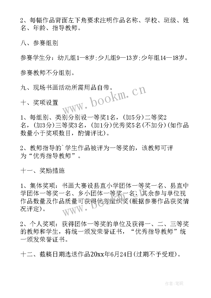 最新小班韵律活动小瓢虫飞教案(精选9篇)